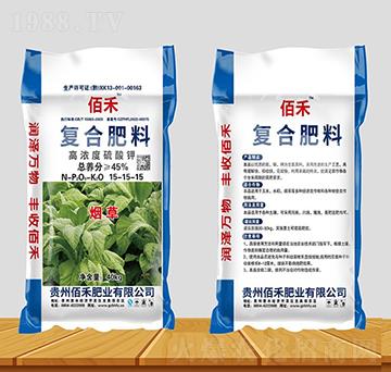 煙草專用高濃度硫酸鉀復(fù)合肥料15-15-15-佰禾-佰禾肥業(yè)