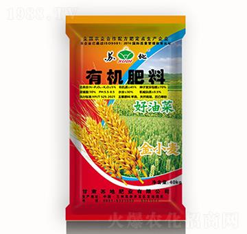 40kg有機肥料-蘇地肥業(yè)