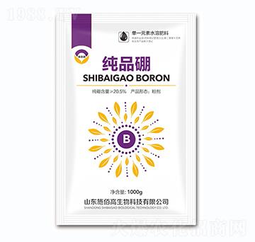 單一元素水溶肥料-純品硼-施佰高