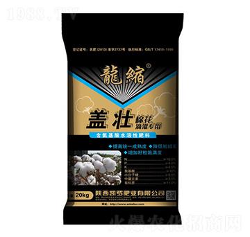 蓋壯棉花滴灌專用肥-凱羅肥業(yè)