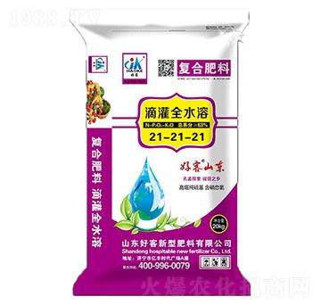 滴灌全水溶復合肥料21-21-21-好客