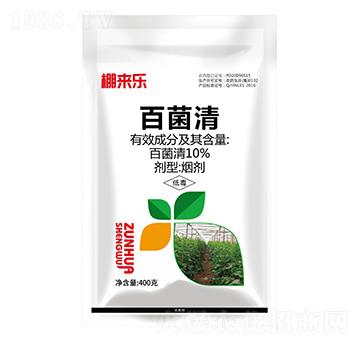 10%百菌清-棚來樂-紅旗藥業(yè)