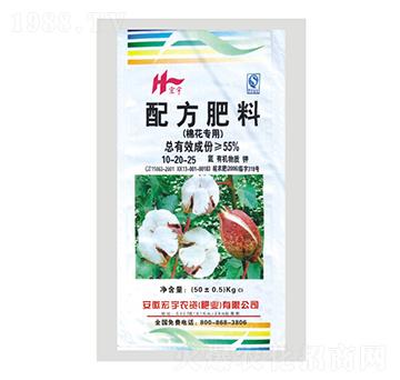 棉花專用配方肥料10-20-25-宏宇農(nóng)資