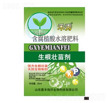 含腐植酸水溶肥料-生根壯苗劑-嘉豐