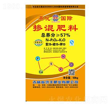 摻混肥料19-19-19-英化-鴻豐肥業(yè)