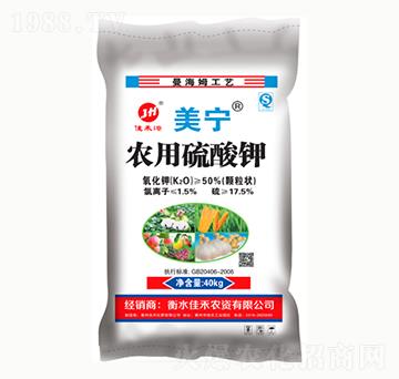 農(nóng)用硫酸鉀-美寧-佳禾農(nóng)資