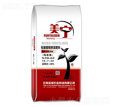 包膜緩釋摻混肥料18-7-20-美寧-佳禾農(nóng)資