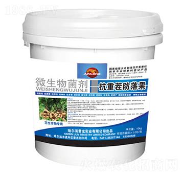 微生物菌劑-抗重茬防落果（花生專用）-君龍實(shí)業(yè)