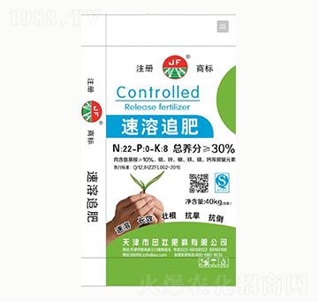 速溶追肥-茁壯肥料