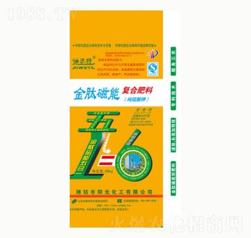 金肽磁能復(fù)合肥料-陽光化工