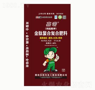 金肽螯合復(fù)合肥料-陽光化工