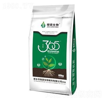 365微生物有機肥料-稼豪生物