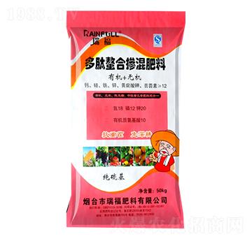 多肽螯合摻混肥料18-12-20-瑞福肥料