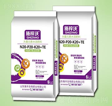 大量元素水溶肥料20-20-20+TE-施梓沃-瀚豐生物