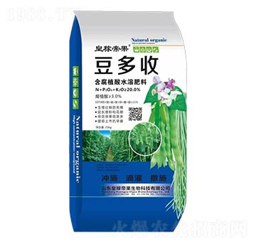 含腐植酸水溶肥料-豆多收-皇稼帝果