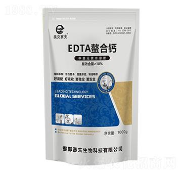 EDTA螯合鈣-美克賽夫