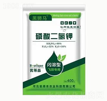 磷酸二氫鉀-黑獅馬-譽(yù)得豐