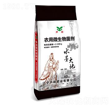 蘆田農(nóng)用微生物菌劑-蘆田肥業(yè)