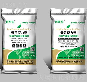 粒狀中微量元素肥料-天罡葆力素-云農(nóng)國際