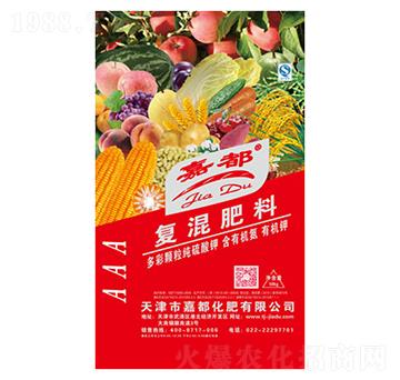 通用配方肥復(fù)混肥料-嘉都