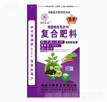 40kg復合肥料25-9-9-老康肥業(yè)