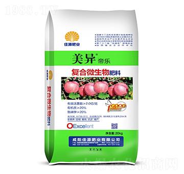 美異帝樂復(fù)合微生物肥料-佳源肥業(yè)