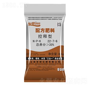 控釋型配方肥料22-7-6-世耕