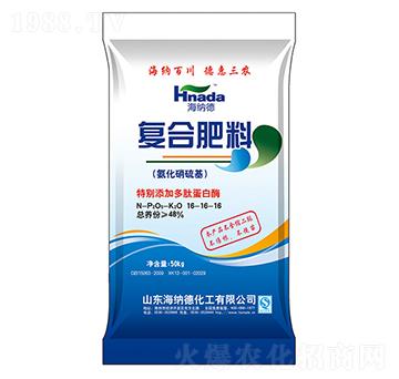 氨化硝硫基復(fù)合肥料16-16-16-海納德