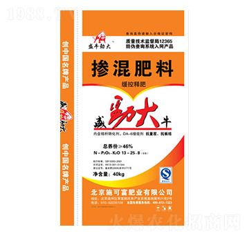 緩控釋復合肥料13-25-8-盛牛勁大-施可富肥業(yè)