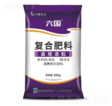 高塔純硫基復(fù)合肥料30-0-5-六國化工