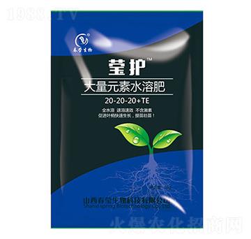 大量元素水溶肥料20-20-20+TE-瑩護-春瑩生物