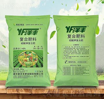 硫酸鉀型復合肥料14-16-45-洋豐-金秋實農(nóng)資