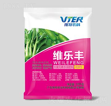 高鉀型大量元素水溶肥料10-5-40+0.3TE-維樂豐-維特農(nóng)科