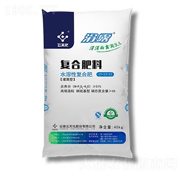 水溶性復合肥料17-17-17-云天化