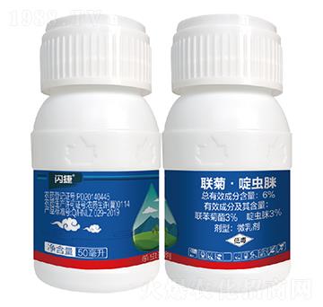 6%聯(lián)菊啶蟲脒-閃捷-碧幫農(nóng)業(yè)