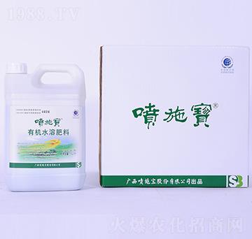 廣譜型有機(jī)水溶肥料-噴施寶