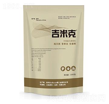 中微量元素水溶肥料-吉米克-力拓肥料