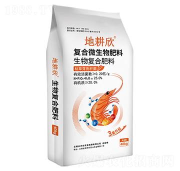 復(fù)合微生物肥料-地耕欣-云天化