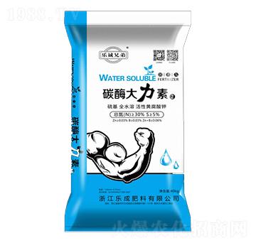 碳酶大力素2-樂成兄弟-樂成肥料