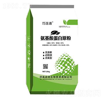 氨基酸蛋白原粉-巧連通-啟玥生物