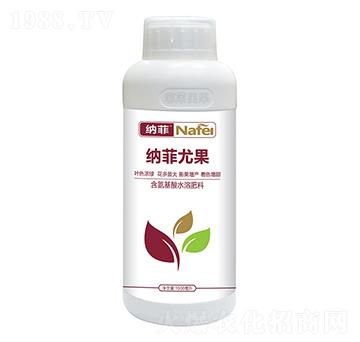 納菲尤果含氨基酸水溶肥料-納菲-沃邦肥業(yè)