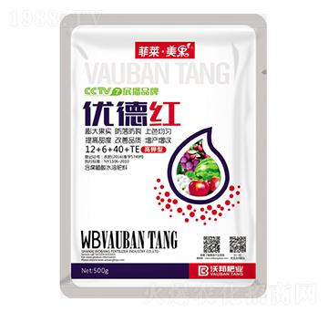 優(yōu)德紅高鉀型含腐植酸水溶肥料12-6-40+TE-菲萊·美果-沃邦肥業(yè)