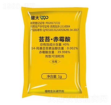 40%蕓苔·赤霉酸-健大990-龍宇軒禾農(nóng)業(yè)