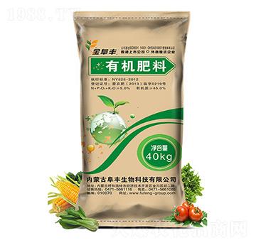 有機肥料-金阜豐-阜豐生物