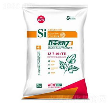 大量元素水溶肥料13-7-40+TE-硅動力-沃野肥業(yè)