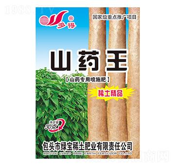 山藥專(zhuān)用噴施肥-山藥王-多得-億力天時(shí)