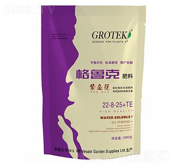 能抗病的水溶肥料22-8-25+TE-紫金花-格魯克