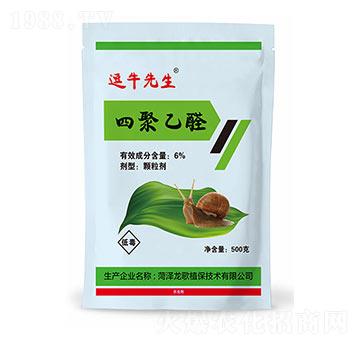 6%四聚乙醛（500g）-逗牛先生-龍歌植保