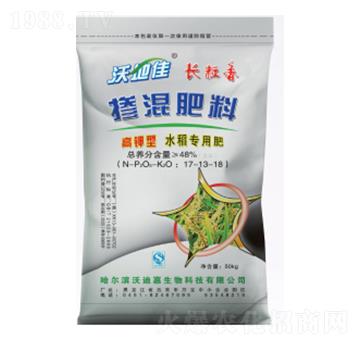 水稻專用復(fù)混肥料17-13-18-沃地佳-五常