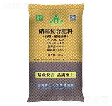 硝基復合肥料19-6-19-宜成-青上化肥